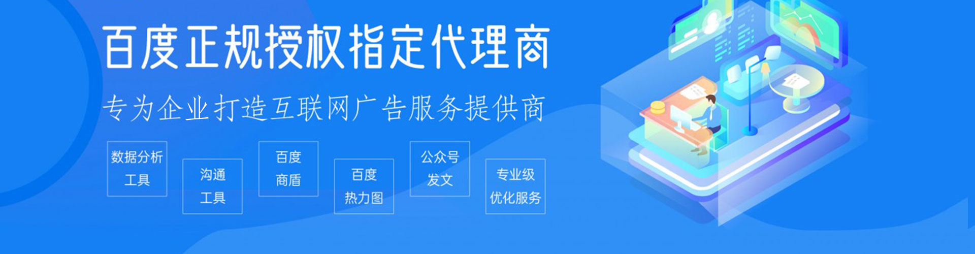 永和朋友圈信息流