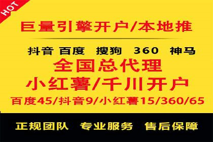 SEM外包优化企业广告投放案例